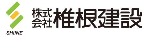 株式会社椎根建設