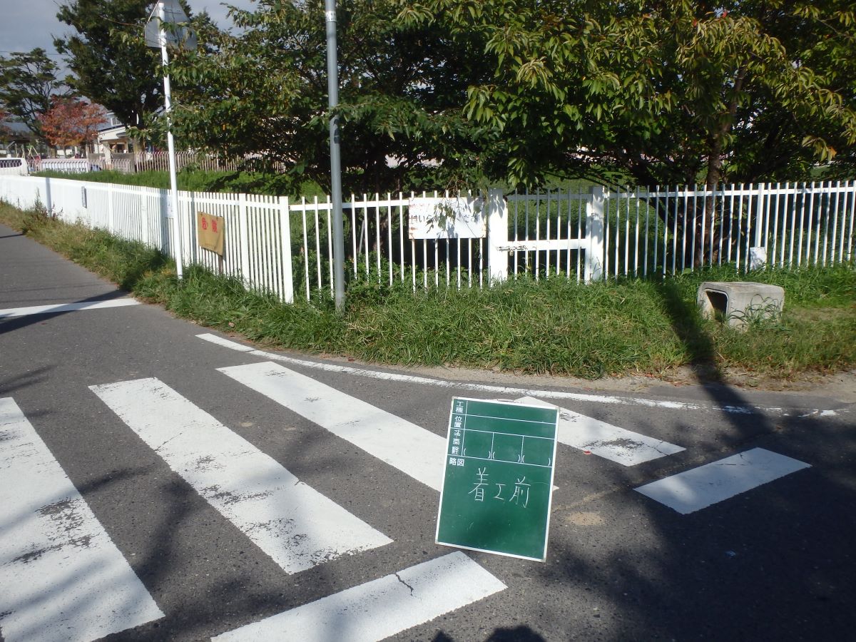 宮ノ前池整備工事