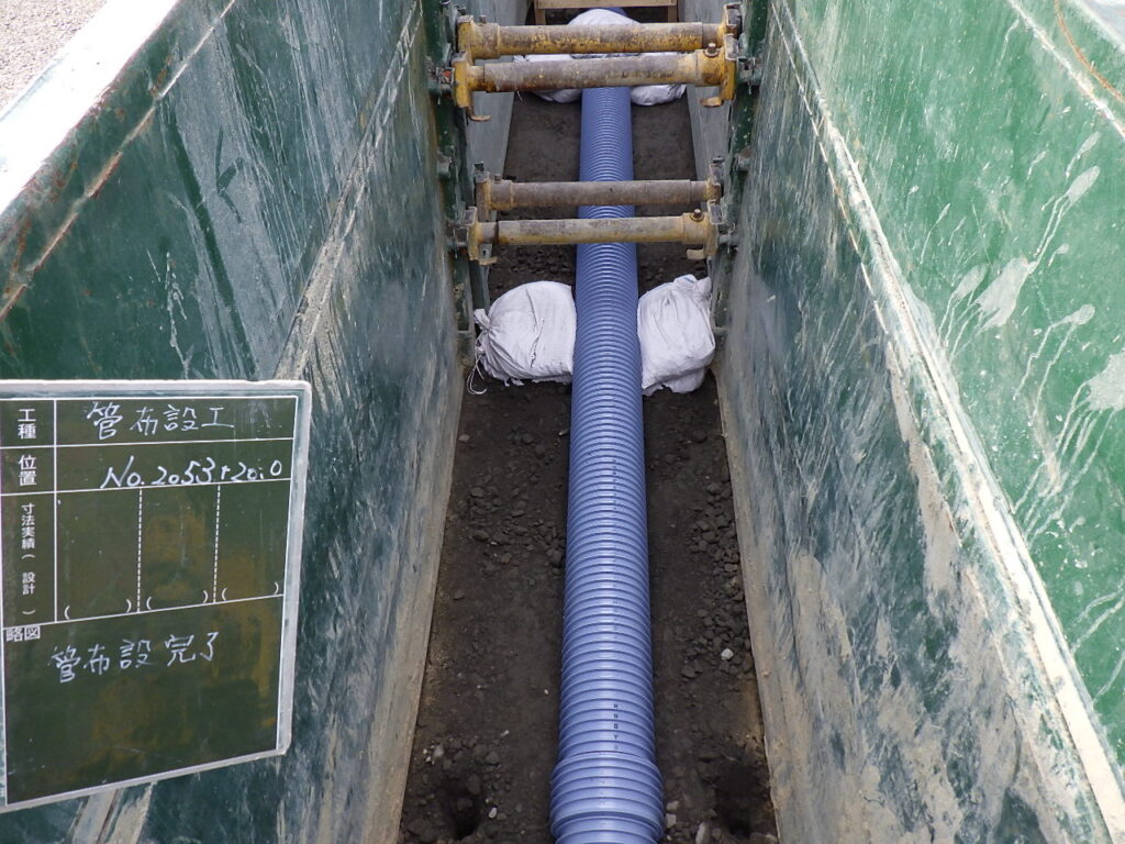公共下水道築造工事第9工区