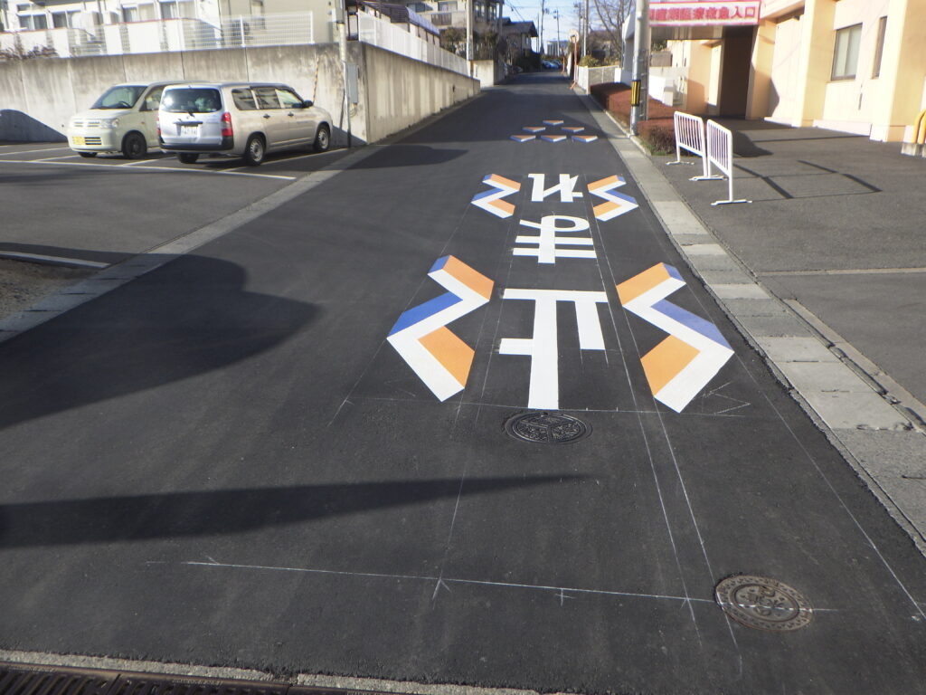 公共下水道築造工事第9工区